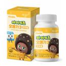 mykids omega 3 chewable 1 N5530 130x130px