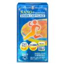 nano premium shark cartilage 7 E1450 130x130px