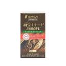 nattokinase 3600fu hongo 3 C1444 130x130px