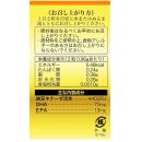 nattokinase premium 4400fu 2 V8141 130x130px