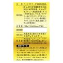 nattokinase premium 4400fu 3 G2780 130x130px