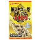 nattokinase premium 4400fu 4 D1601 130x130px