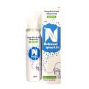 nebusal spray 0 9 1 V8624 130x130px