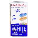 neovita white c plus 4 N5435 130x130px
