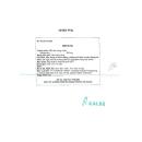 nepatic 300mg 6 F2741 130x130px
