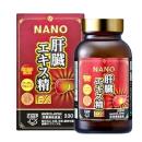 nichiei bussan nano liver extract sperm ex 330 vien 1 G2751 130x130px