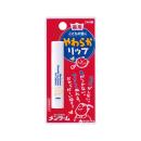 omi brotherhood menturm smooth lip cream for children 3 D1856 130x130px