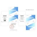oribier 200mg 3 S7343 130x130px