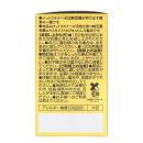 orihiro nattokinase 4000 60 grains 4 M4220 130x130px