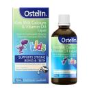 ostelin kids milk calcium vitamin d3 liquid 1 F2334 130x130px