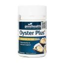 oyster plus 1 J4543 130x130px