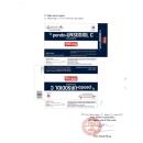 pendo ursodiol 500 8 F2326 130x130px