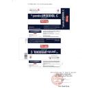 pendo ursodiol 500 9 G2481 130x130px
