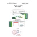 pocgato 1mg 2 K4266 130x130px