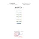 pocgato 1mg 3 R7815 130x130px