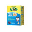 pozokids purely vitamin d3 2 E1871 130x130px