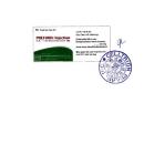 preforin injection 40mg 4 E1114 130x130px