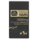 premium nmn 18000mg bikenn 4 J3824 130x130px