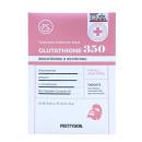 pretty skin treatment collection mask glutathione 350 2 A0343 130x130px