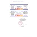 pyradona 1 S7405 130x130px