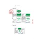 ropexto 0 8mg ml 1 U8760 130x130px