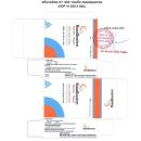 ruudbasten 20mg ml 5 F2888 130x130px