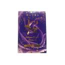 sakura legend premium 3 L4184 130x130px