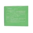 shiratori spot remover 3 V8537 130x130px