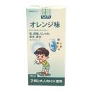 siro ck huong cam 100ml 2 A0006 130x130px