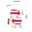 sivimax complex 2 G2761 130x130px