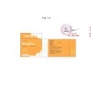 soldefla 40mg 5ml 2 V8436 130x130px