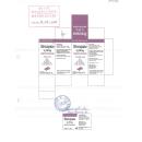 strecopase inj 500mg 3 P6354 130x130px