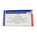streptomycin sulphate for inj bp 2 H2775 130x130