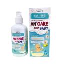 sua tam goi thao duoc an care skin baby 1 H3871 130x130px