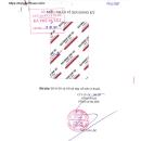 sulpiride dnp 50mg 3 G2732 130x130px