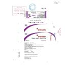 suppains 100mg 3 Q6682 130x130px
