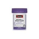 swisse beauty retinol beauty booster 1 A0648 130x130px