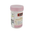 swisse beauty skin regeneration 5 L4680 130x130px