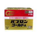 taisho pabron gold a nhat ban goi 1 M5611 130x130px