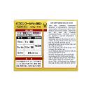 taisho pabron gold a nhat ban goi 2 H2267 130x130px