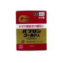 taisho pabron gold a nhat ban goi 3 U8542 130x130px