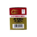 taisho pabron gold a nhat ban goi 4 L4825 130x130px