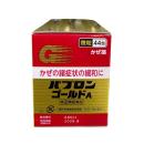 taisho pabron gold a nhat ban goi 5 A0340 130x130px