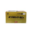 taisho pabron gold a nhat ban goi 5 G2846 130x130px
