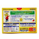 taisho pabron kids 4 V8243 130x130px