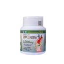 tam lan glucosamine 5 P6743 130x130px
