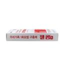 tay giun zelcom han quoc 4 R7261 130x130px