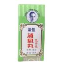 thanh huyet tieu phong hoan 3 M5768 130x130px