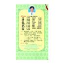 thien vuong bo tam hoan 4 T8148 130x130px