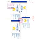 thuoc acemetin 200mg 4 O6077 130x130px